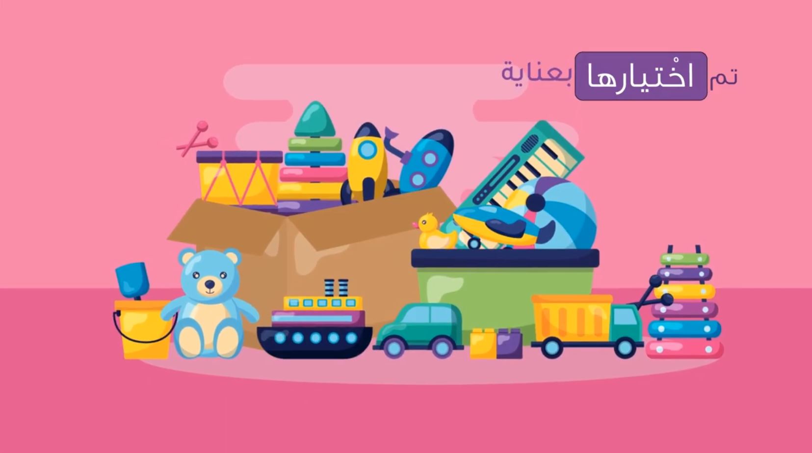 Farah Land Video Motion Graphic